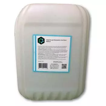 Жидкость для биотуалета ХИМЭКСИ Сан-экси 15015