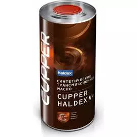Жидкость для фрикционных муфт CUPPER