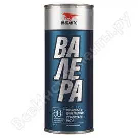 Жидкость для гидроусилителя руля ВМПАВТО ВАЛЕРА АС.060065