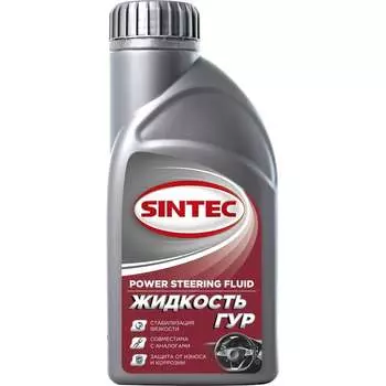 Жидкость для ГУР Sintec 840700