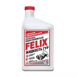 Жидкость гидроусилителя руля FELIX 430700016