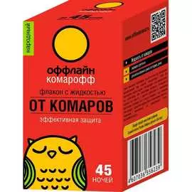 Жидкость Комарофф НАРОДНЫЙ OF01080151