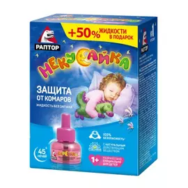 Жидкость от комаров для детей РАПТОР НЕКУСАЙКА Gk9617