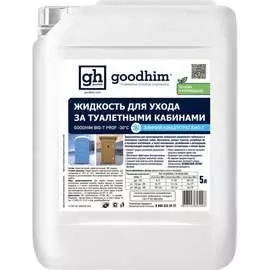 Жидкость по уходу за туалетными кабинами Goodhim BIO-T PROF 95498