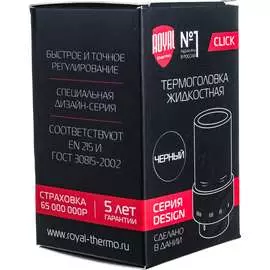 Жидкостная термоголовка Royal Thermo