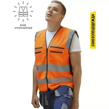 Жилет СОЮЗСПЕЦОДЕЖДА СПЕКТР ПРЕМИУМ 2000000036427