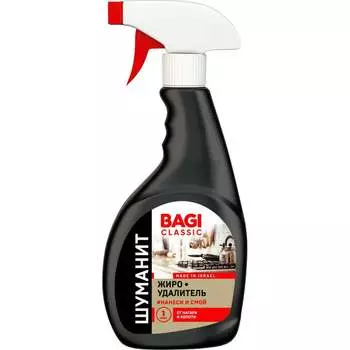 Жироудалитель Bagi ШУМАНИТ Classic 1015025061
