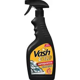 Жироудалитель VASH GOLD