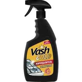 Жироудалитель VASH GOLD