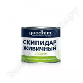 Живичный скипидар Goodhim