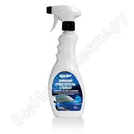 Зимнее средство для очистки стекол RUNWAY RW5047