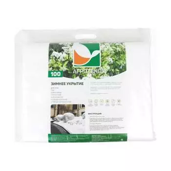 Зимнее укрытие для цветущих кустарников Агротекс 32.01.74.01.01.100.1600.0005.00
