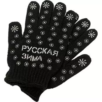 Зимние трикотажные перчатки Master-Pro® РУССКАЯ ЗИМА 7907-RW-50