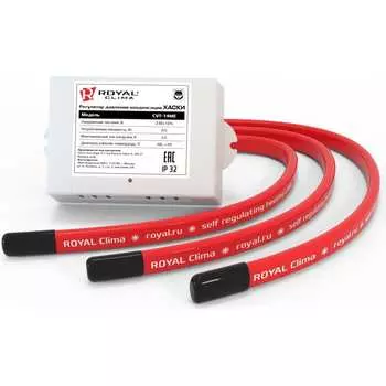 Зимний комплект Royal Clima