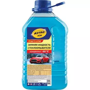 Зимняя жидкость стеклоомывателя Astrohim AC722