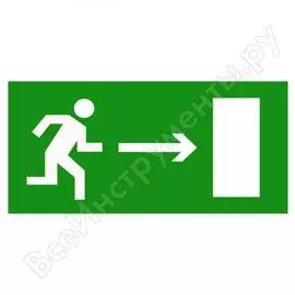 Знак безопасности белый свет npu-1510.e03 "направление к эвакуационному выходу направо" a10882
