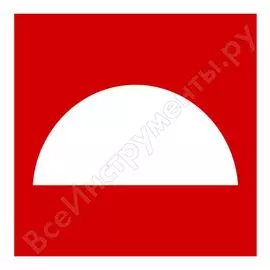 Знак безопасности белый свет pp-17174.f06 "место размещения средств противопожарной защиты" a17182