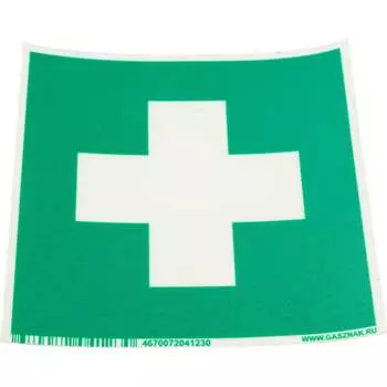 Знак безопасности ООО Комус