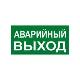 Знак EKF
