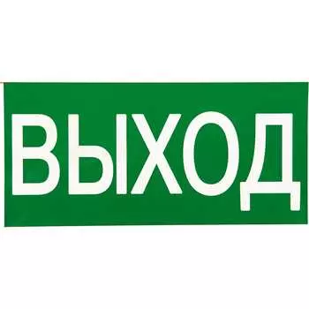 Знак EKF