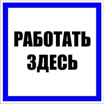 Знак EKF pn-2-01