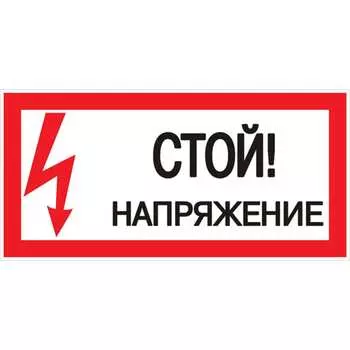 Знак EKF pn-2-06