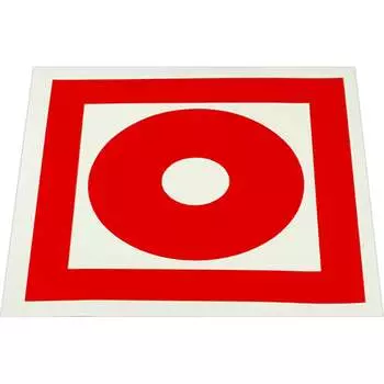 Знак ОФИСМАГ 610919