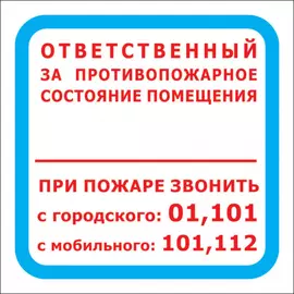 Знак Стандарт Знак F16 00-00024048