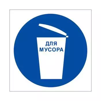 Знак Стандарт Знак 00-00037792