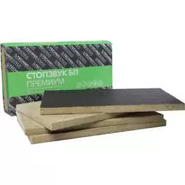 Звукоизоляция Техносонус СтопЗвук БП Премиум 1300400008
