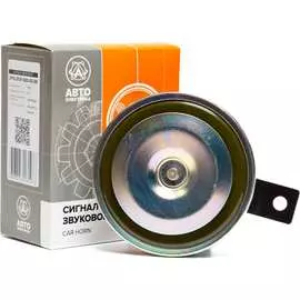 Звуковой сигнал ВАЗ-2110-12 АВТОЭЛЕКТРИКА 06.1218