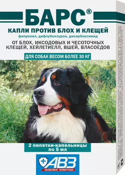 АВЗ БАРС против блох и клещей для собак более 30кг капли на холку 2 дозы 10 мл