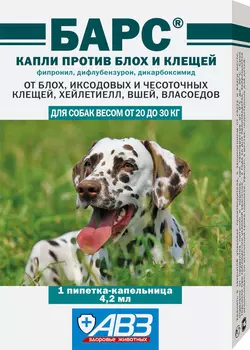 АВЗ БАРС против блох и клещей для собак от 20 до 30 кг капли на холку 1 доза 4,2 мл