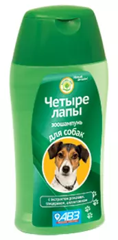 АВЗ Зоошампунь "Четыре лапы" для мытья лап после прогулки 180 мл