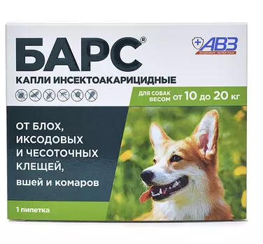 Барс инсектоакарицидные для собак от 10 до 20 кг 1,34 мл капли на холку 1 пипетка