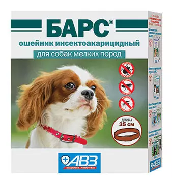 Барс ошейник инсекто-акарицидный для мелких пород 1 шт. 35 см
