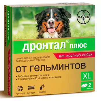 Bayer Дронтал плюс XL таблетки 2 таб.