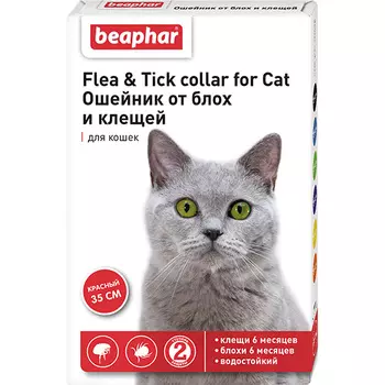Beaphar New Diaz ошейник от блох и клещей с 6 месяцев красный 35см