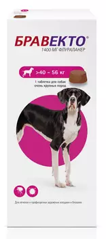 Бравекто для собак весом 40-56 кг от блох и клещей таблетки 0.025 кг