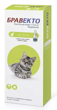 Бравекто Spot On для кошек 1,2-2,8 кг 112,5 мг 1 пипетка