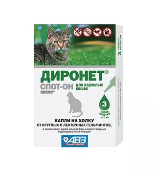 Диронет СПОТ-ОН антигельминтик капли на холку 3 пипетки