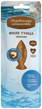 Лакомство для кошек Деревенские Лакомства Филе тунца нежное 0,01 кг