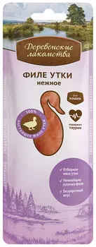 Лакомство для кошек Деревенские Лакомства Филе утки нежное 0,01 кг