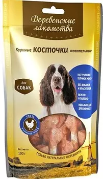 Лакомство для собак Деревенские Лакомства 100% Мяса Куриные косточки жевательные 0,09 кг
