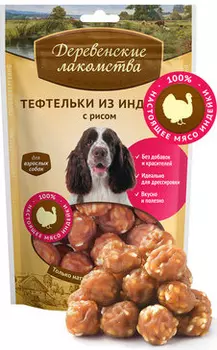 Лакомство для собак Деревенские Лакомства Косточки из индейки 0,085 кг