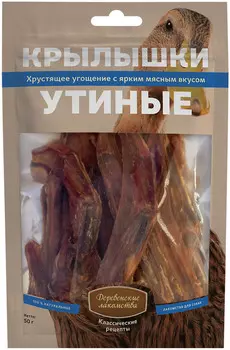 Лакомство для собак Деревенские Лакомства Крылышки утиные 0,055 кг