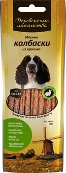 Лакомство для собак Деревенские Лакомства Мясные колбаски из кролика 0,045 кг