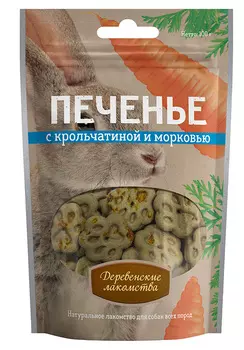 Лакомство для собак Деревенские Лакомства Печенье с крольчатиной и морковью 0,1 кг