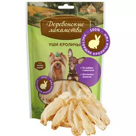 Лакомство для собак Деревенские Лакомства Уши кроличьи 0,015 кг