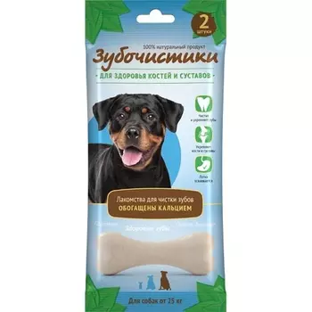 Лакомство для собак крупных пород Зубочистики Кальциевые 0,105 кг